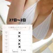 ヒメ日記 2026/08/02 13:19 投稿 みゅう ぐっすり山田　大阪店