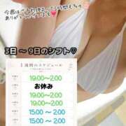 ヒメ日記 2026/08/03 12:19 投稿 みゅう ぐっすり山田　大阪店