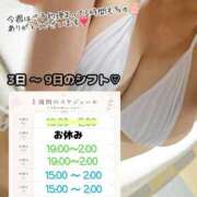 ヒメ日記 2026/08/04 13:49 投稿 みゅう ぐっすり山田　大阪店