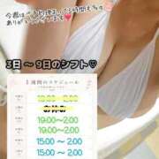 ヒメ日記 2026/08/05 12:29 投稿 みゅう ぐっすり山田　大阪店