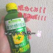 ヒメ日記 2026/08/05 15:49 投稿 みゅう ぐっすり山田　大阪店