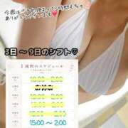 ヒメ日記 2026/08/08 12:59 投稿 みゅう ぐっすり山田　大阪店