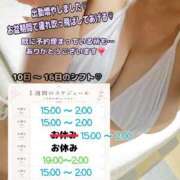 ヒメ日記 2026/08/09 16:19 投稿 みゅう ぐっすり山田　大阪店