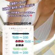 ヒメ日記 2026/08/11 13:09 投稿 みゅう ぐっすり山田　大阪店
