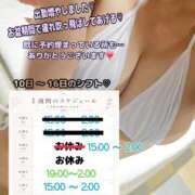 ヒメ日記 2026/08/12 11:49 投稿 みゅう ぐっすり山田　大阪店