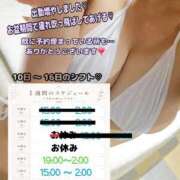 ヒメ日記 2026/08/13 11:59 投稿 みゅう ぐっすり山田　大阪店
