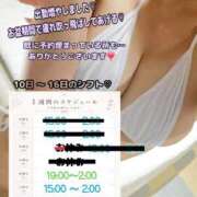 ヒメ日記 2026/08/14 12:29 投稿 みゅう ぐっすり山田　大阪店