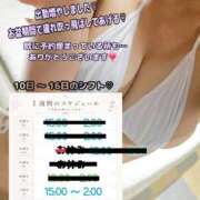 ヒメ日記 2026/08/15 12:49 投稿 みゅう ぐっすり山田　大阪店