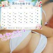 ヒメ日記 2026/08/15 21:09 投稿 みゅう ぐっすり山田　大阪店