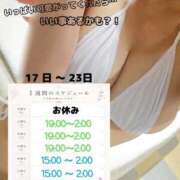 ヒメ日記 2026/08/16 13:39 投稿 みゅう ぐっすり山田　大阪店