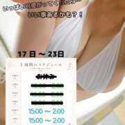 ヒメ日記 2026/08/21 11:22 投稿 みゅう ぐっすり山田　大阪店