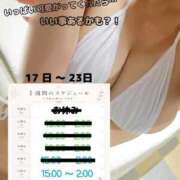 ヒメ日記 2026/08/22 12:22 投稿 みゅう ぐっすり山田　大阪店