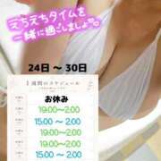 ヒメ日記 2026/08/25 12:22 投稿 みゅう ぐっすり山田　大阪店