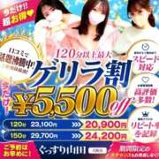 ヒメ日記 2026/08/25 18:32 投稿 みゅう ぐっすり山田　大阪店