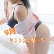 ヒメ日記 2026/08/28 21:22 投稿 みゅう ぐっすり山田　大阪店