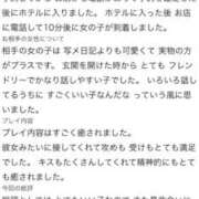 ヒメ日記 2026/08/02 12:18 投稿 うた One More 奥様　池袋店