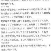 ヒメ日記 2026/08/02 12:31 投稿 うた One More 奥様　池袋店