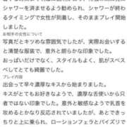 ヒメ日記 2026/08/03 17:18 投稿 うた One More 奥様　池袋店