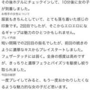 ヒメ日記 2026/08/10 12:18 投稿 うた One More 奥様　池袋店