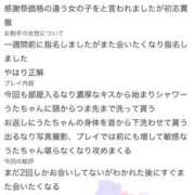 ヒメ日記 2026/09/28 16:18 投稿 うた One More 奥様　池袋店
