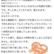ヒメ日記 2026/09/29 19:31 投稿 うた One More 奥様　池袋店
