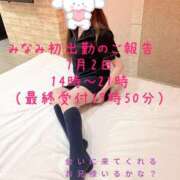 ヒメ日記 2026/07/01 17:42 投稿 みなみ 治療院.LOVE 宇都宮店