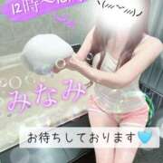 ヒメ日記 2026/07/29 12:12 投稿 みなみ 治療院.LOVE 宇都宮店