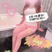 ヒメ日記 2026/08/06 08:42 投稿 みなみ 治療院.LOVE 宇都宮店