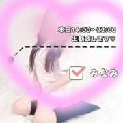 ヒメ日記 2026/08/18 10:22 投稿 みなみ 治療院.LOVE 宇都宮店