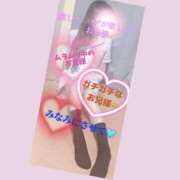 ヒメ日記 2026/08/21 11:02 投稿 みなみ 治療院.LOVE 宇都宮店