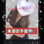ヒメ日記 2026/08/22 23:12 投稿 みなみ 治療院.LOVE 宇都宮店