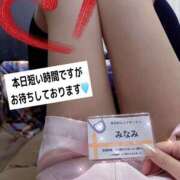 ヒメ日記 2026/08/26 14:02 投稿 みなみ 治療院.LOVE 宇都宮店