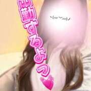 ヒメ日記 2026/08/28 12:12 投稿 みなみ 治療院.LOVE 宇都宮店