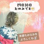 ヒメ日記 2026/08/29 14:02 投稿 みなみ 治療院.LOVE 宇都宮店