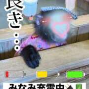 ヒメ日記 2026/08/30 09:52 投稿 みなみ 治療院.LOVE 宇都宮店