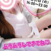 ヒメ日記 2026/08/30 19:42 投稿 みなみ 治療院.LOVE 宇都宮店