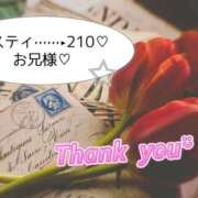 ヒメ日記 2026/09/07 18:32 投稿 みなみ 治療院.LOVE 宇都宮店
