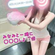 ヒメ日記 2026/09/07 22:12 投稿 みなみ 治療院.LOVE 宇都宮店