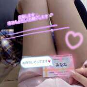 ヒメ日記 2026/09/08 08:22 投稿 みなみ 治療院.LOVE 宇都宮店