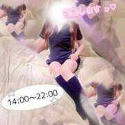 ヒメ日記 2026/09/08 12:12 投稿 みなみ 治療院.LOVE 宇都宮店