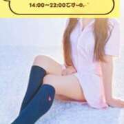 ヒメ日記 2026/09/09 19:52 投稿 みなみ 治療院.LOVE 宇都宮店