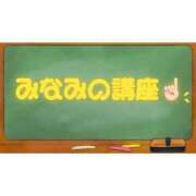 ヒメ日記 2026/09/11 15:42 投稿 みなみ 治療院.LOVE 宇都宮店
