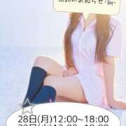 ヒメ日記 2026/09/27 13:22 投稿 みなみ 治療院.LOVE 宇都宮店