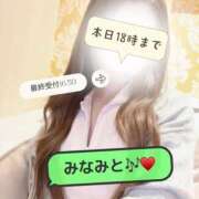 ヒメ日記 2026/09/28 14:32 投稿 みなみ 治療院.LOVE 宇都宮店