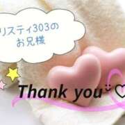 ヒメ日記 2026/09/29 16:42 投稿 みなみ 治療院.LOVE 宇都宮店