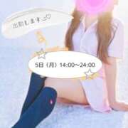 ヒメ日記 2026/10/04 01:22 投稿 みなみ 治療院.LOVE 宇都宮店