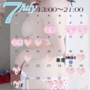 ヒメ日記 2026/07/03 20:36 投稿 ゆきみん ハピネス東京 吉原店