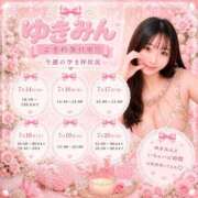 ヒメ日記 2026/07/14 12:49 投稿 ゆきみん ハピネス東京 吉原店