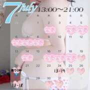 ヒメ日記 2026/07/25 22:36 投稿 ゆきみん ハピネス東京 吉原店