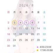 ヒメ日記 2026/07/27 17:03 投稿 のあ ZERO